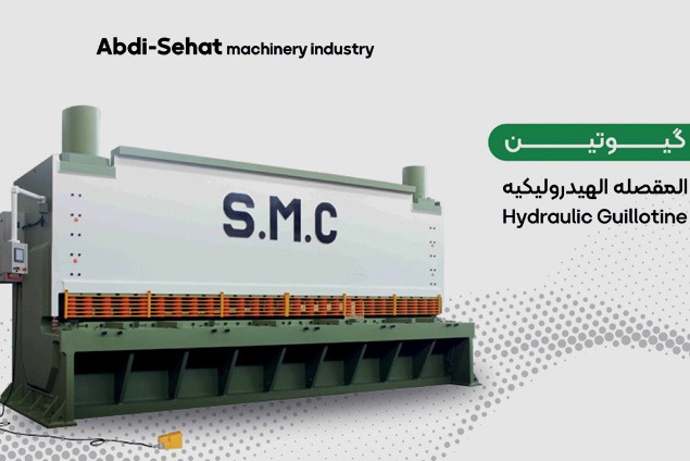 عکس دستگاه گیوتین smc
